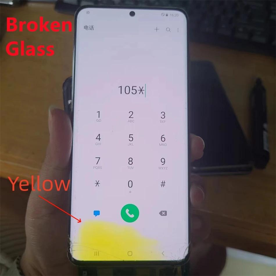  ڸ ȭ и   LCD, Ｚ S20 G9810 G981F G981U   ġ OK DOT + LINE